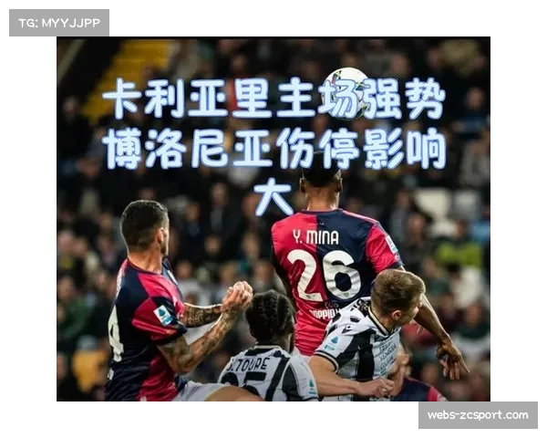 卡利亚里主场完成最后阶段安全检查，准备收官关键战