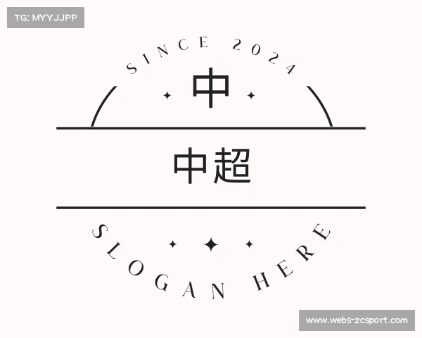 了解中超